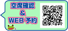 web予約QRコード